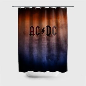 Штора 3D для ванной с принтом AC/DC в Санкт-Петербурге, 100% полиэстер | плотность материала — 100 г/м2. Стандартный размер — 146 см х 180 см. По верхнему краю — пластиковые люверсы для креплений. В комплекте 10 пластиковых колец | ac dc | logo | metal | music | rock | лого | логотип | метал | музыка | рок