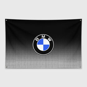 Флаг-баннер с принтом BMW 2018 Black and White IV в Санкт-Петербурге, 100% полиэстер | размер 67 х 109 см, плотность ткани — 95 г/м2; по краям флага есть четыре люверса для крепления | bmw | автомобильные | бмв | машины