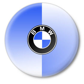 Значок с принтом BMW brand color в Санкт-Петербурге,  металл | круглая форма, металлическая застежка в виде булавки | 