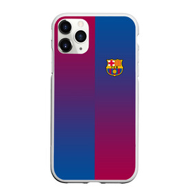 Чехол для iPhone 11 Pro матовый с принтом FC Barca 2018 Reverse в Санкт-Петербурге, Силикон |  | fc | fc barcelona | fcb | fly emirates | ronaldo | абстракция | барселона | геометрия | зож | клуб | линии | месси | модные | мяч | реал мадрид | спорт | спортивные | тренды | футбол | футбольный клуб | эмблема