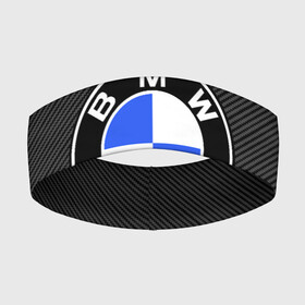 Повязка на голову 3D с принтом BMW CARBON | БМВ КАРБОН в Санкт-Петербурге,  |  | bmw | bmw motorsport | bmw performance | carbon | m | motorsport | performance | sport | бмв | карбон | моторспорт | спорт