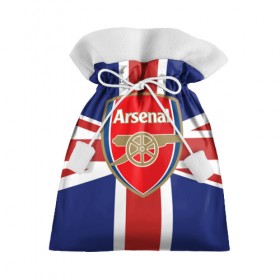 Подарочный 3D мешок с принтом FC Arsenal в Санкт-Петербурге, 100% полиэстер | Размер: 29*39 см | arsenal | england | football | logo | sport | англия | арсенал | арт | лига | лого | спорт | текстура | фк | флаг | футбол | футбольный клуб | эмблема