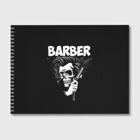 Альбом для рисования с принтом БАРБЕР 2-х сторонняя в Санкт-Петербурге, 100% бумага
 | матовая бумага, плотность 200 мг. | barbershop | барбер | барбершоп