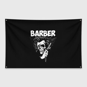 Флаг-баннер с принтом БАРБЕР 2-х сторонняя в Санкт-Петербурге, 100% полиэстер | размер 67 х 109 см, плотность ткани — 95 г/м2; по краям флага есть четыре люверса для крепления | barbershop | барбер | барбершоп