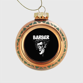 Стеклянный ёлочный шар с принтом БАРБЕР 2-х сторонняя в Санкт-Петербурге, Стекло | Диаметр: 80 мм | barbershop | барбер | барбершоп
