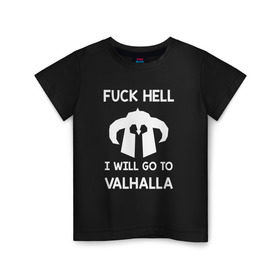 Детская футболка хлопок с принтом Fuck Hell в Санкт-Петербурге, 100% хлопок | круглый вырез горловины, полуприлегающий силуэт, длина до линии бедер | vikings | викинги