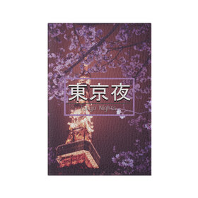Обложка для паспорта матовая кожа с принтом Tokyo Nights в Санкт-Петербурге, натуральная матовая кожа | размер 19,3 х 13,7 см; прозрачные пластиковые крепления | Тематика изображения на принте: japan | japance | tokyo | tokyo nights | иероглифы | токио | япония