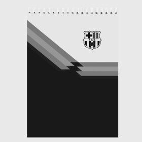Скетчбук с принтом FC Barcelona в Санкт-Петербурге, 100% бумага
 | 48 листов, плотность листов — 100 г/м2, плотность картонной обложки — 250 г/м2. Листы скреплены сверху удобной пружинной спиралью | barcelona | football | logo | spain | sport | арт | барселона | испания | лига | лого | спорт | текстура | фк | футбол | футбольный клуб | эмблема