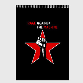 Скетчбук с принтом Rage Against the Machine в Санкт-Петербурге, 100% бумага
 | 48 листов, плотность листов — 100 г/м2, плотность картонной обложки — 250 г/м2. Листы скреплены сверху удобной пружинной спиралью | rage against the machine | альтернативный | америка | американская рок группа | брэд уилк | жанр | зак де ла роча | калифорния | лос анджелес | метал | музыка | ню метал | рок | рэп метал | рэп рок | рэпкор | сша