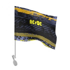 Флаг для автомобиля с принтом AC DC STREET COLLECTION в Санкт-Петербурге, 100% полиэстер | Размер: 30*21 см | ac dc | logo | music | pop | rock | альтернатива | металл | музыка | музыкальный | поп | рок