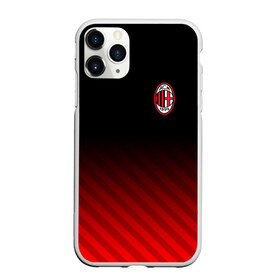 Чехол для iPhone 11 Pro Max матовый с принтом AC MILAN в Санкт-Петербурге, Силикон |  | Тематика изображения на принте: ac milan | fc | fc milan | football | milan | soccer | белый | клуб | красный | милан | спорт | спортивные | фк | футбол | цвет.логотип | черный | эмблема