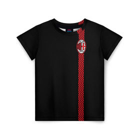 Детская футболка 3D с принтом AC MILAN в Санкт-Петербурге, 100% гипоаллергенный полиэфир | прямой крой, круглый вырез горловины, длина до линии бедер, чуть спущенное плечо, ткань немного тянется | ac milan | fc | fc milan | football | milan | soccer | белый | клуб | красный | милан | спорт | спортивные | фк | футбол | цвет.логотип | черный | эмблема