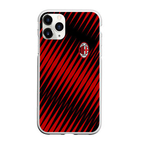 Чехол для iPhone 11 Pro Max матовый с принтом AC MILAN в Санкт-Петербурге, Силикон |  | ac milan | fc | fc milan | football | milan | soccer | белый | клуб | красный | милан | спорт | спортивные | фк | футбол | цвет.логотип | черный | эмблема