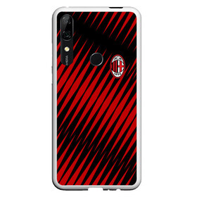 Чехол для Honor P Smart Z с принтом AC MILAN в Санкт-Петербурге, Силикон | Область печати: задняя сторона чехла, без боковых панелей | ac milan | fc | fc milan | football | milan | soccer | белый | клуб | красный | милан | спорт | спортивные | фк | футбол | цвет.логотип | черный | эмблема