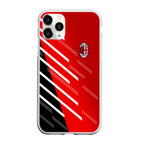 Чехол для iPhone 11 Pro Max матовый с принтом AC MILAN в Санкт-Петербурге, Силикон |  | Тематика изображения на принте: ac milan | fc | fc milan | football | milan | soccer | белый | клуб | красный | милан | спорт | спортивные | фк | футбол | цвет.логотип | черный | эмблема