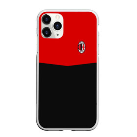 Чехол для iPhone 11 Pro матовый с принтом AC MILAN в Санкт-Петербурге, Силикон |  | ac milan | fc | fc milan | football | milan | soccer | белый | клуб | красный | милан | спорт | спортивные | фк | футбол | цвет.логотип | черный | эмблема