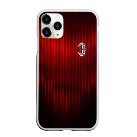 Чехол для iPhone 11 Pro матовый с принтом AC MILAN в Санкт-Петербурге, Силикон |  | Тематика изображения на принте: ac milan | fc | fc milan | football | milan | soccer | белый | клуб | красный | милан | спорт | спортивные | фк | футбол | цвет.логотип | черный | эмблема