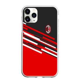 Чехол для iPhone 11 Pro Max матовый с принтом AC MILAN в Санкт-Петербурге, Силикон |  | Тематика изображения на принте: ac milan | fc | fc milan | football | milan | soccer | белый | клуб | красный | милан | спорт | спортивные | фк | футбол | цвет.логотип | черный | эмблема