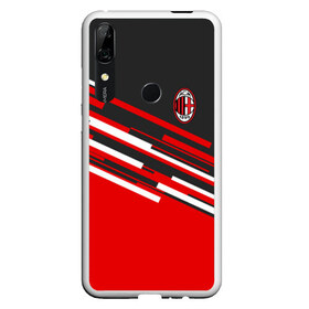 Чехол для Honor P Smart Z с принтом AC MILAN в Санкт-Петербурге, Силикон | Область печати: задняя сторона чехла, без боковых панелей | ac milan | fc | fc milan | football | milan | soccer | белый | клуб | красный | милан | спорт | спортивные | фк | футбол | цвет.логотип | черный | эмблема