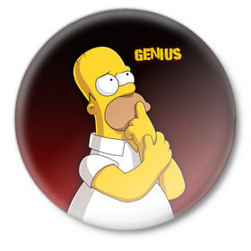 Значок с принтом Homer GENIUS в Санкт-Петербурге,  металл | круглая форма, металлическая застежка в виде булавки | Тематика изображения на принте: bart | genius | halloween | homer | lisa | simpsons | барт | гений | гомер | лиза | мэгги | симпсоны