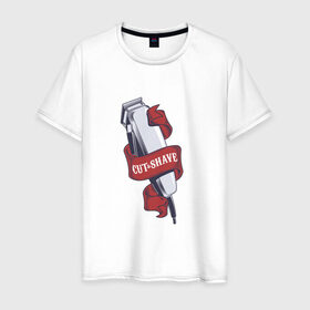 Мужская футболка хлопок с принтом Барбершоп машинка в Санкт-Петербурге, 100% хлопок | прямой крой, круглый вырез горловины, длина до линии бедер, слегка спущенное плечо. | барбер | барбершоп | машинка | тачка