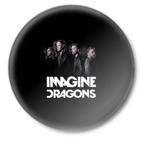 Значок с принтом Группа Imagine Dragons в Санкт-Петербурге,  металл | круглая форма, металлическая застежка в виде булавки | Тематика изображения на принте: альтернативный | американская | группа | драгонс | имеджин | инди | индирок | поп | рок | электроник