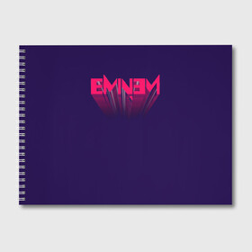 Альбом для рисования с принтом Eminem в Санкт-Петербурге, 100% бумага
 | матовая бумага, плотность 200 мг. | eminem | rap | swag | рэп | свэг | эминем
