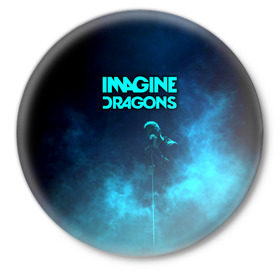 Значок с принтом Imagine Dragons в Санкт-Петербурге,  металл | круглая форма, металлическая застежка в виде булавки | dragons | imagine | альтернативный | американская | арена | бэн макки | группа | драгонс | дэн платцман | дэн рейнольдс | имеджин | инди | индирок | поп | рок | уэйн сермон | электроник