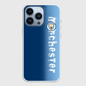 Чехол для iPhone 13 Pro с принтом Manchester city 2018 o в Санкт-Петербурге,  |  | emirates | fc | manchester city | абстракция | геометрия | зож | клуб | линии | манчестер сити | мода | модные | мяч | спорт | спортивные | стиль | тренды | флаг россии | футбол | футбольный клуб | экстрим | эмблема