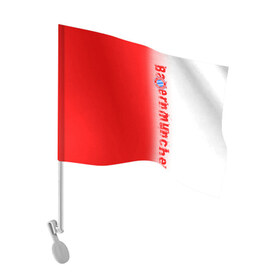 Флаг для автомобиля с принтом FC Bayern 2018 Original в Санкт-Петербурге, 100% полиэстер | Размер: 30*21 см | bayern | fly fc | бавария | спорт | футбольный клуб