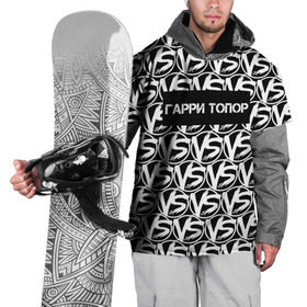 Накидка на куртку 3D с принтом VERSUS BATTLE-ГАРРИ ТОПОР в Санкт-Петербурге, 100% полиэстер |  | rap | versus battle | битва | гарри топор | молодежный стиль | рэп | рэп батл | рэп битва | рэперы
