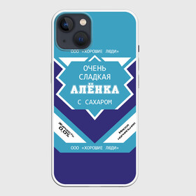 Чехол для iPhone 13 с принтом Очень сладкая Алёнка в Санкт-Петербурге,  |  | алена | аленка | аленочка | банка | баночка | жирность | имя | лена | ленка | молоко | ноль | процентов | с именем | с сахаром | сгуха | сгущенка | сгущенное | сгущеное | хорошие люди | этикетка