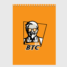 Скетчбук с принтом BITCOIN в стиле KFC в Санкт-Петербурге, 100% бумага
 | 48 листов, плотность листов — 100 г/м2, плотность картонной обложки — 250 г/м2. Листы скреплены сверху удобной пружинной спиралью | bitcoin | btc | crypto | kfc | биткоин | валюта | деньги | криптовалюта | цифровое золото