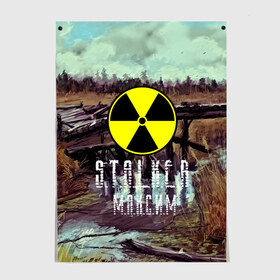 Постер с принтом S.T.A.L.K.E.R МАКСИМ в Санкт-Петербурге, 100% бумага
 | бумага, плотность 150 мг. Матовая, но за счет высокого коэффициента гладкости имеет небольшой блеск и дает на свету блики, но в отличии от глянцевой бумаги не покрыта лаком | 35mm | s.t.a.l.k.e.r. | snork | stalker | арт | игра | максим | мутант | пейзаж | портрет | снорк | сталкер | трактор