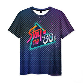 Мужская футболка 3D с принтом Оставайся в 80-х в Санкт-Петербурге, 100% полиэфир | прямой крой, круглый вырез горловины, длина до линии бедер | Тематика изображения на принте: 80 | 80е | восьмидесятые | диско | дискотека | киберпанк | прошлое | ретро