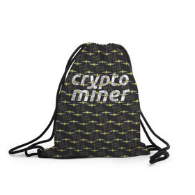 Рюкзак-мешок 3D с принтом CRYPTO MINER в Санкт-Петербурге, 100% полиэстер | плотность ткани — 200 г/м2, размер — 35 х 45 см; лямки — толстые шнурки, застежка на шнуровке, без карманов и подкладки | bitcoin | btc | crypto | miner | mining | биткоин | валюта | деньги | криптовалюта | майнинг | цифровое золото