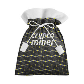 Подарочный 3D мешок с принтом CRYPTO MINER в Санкт-Петербурге, 100% полиэстер | Размер: 29*39 см | Тематика изображения на принте: bitcoin | btc | crypto | miner | mining | биткоин | валюта | деньги | криптовалюта | майнинг | цифровое золото