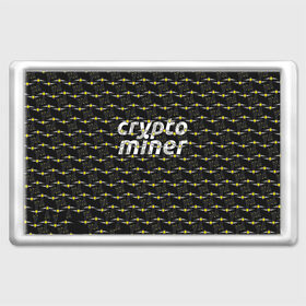 Магнит 45*70 с принтом CRYPTO MINER в Санкт-Петербурге, Пластик | Размер: 78*52 мм; Размер печати: 70*45 | bitcoin | btc | crypto | miner | mining | биткоин | валюта | деньги | криптовалюта | майнинг | цифровое золото