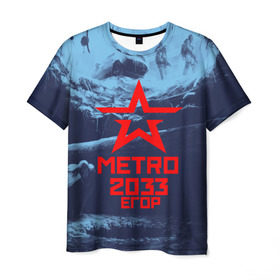 Мужская футболка 3D с принтом МЕТРО 2033 ЕГОР в Санкт-Петербурге, 100% полиэфир | прямой крой, круглый вырез горловины, длина до линии бедер | Тематика изображения на принте: metro
