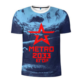 Мужская футболка 3D спортивная с принтом МЕТРО 2033 ЕГОР в Санкт-Петербурге, 100% полиэстер с улучшенными характеристиками | приталенный силуэт, круглая горловина, широкие плечи, сужается к линии бедра | Тематика изображения на принте: metro