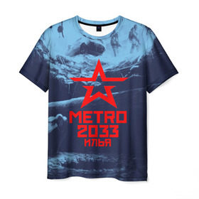 Мужская футболка 3D с принтом Метро 2033 ИЛЬЯ в Санкт-Петербурге, 100% полиэфир | прямой крой, круглый вырез горловины, длина до линии бедер | Тематика изображения на принте: metro | илюха