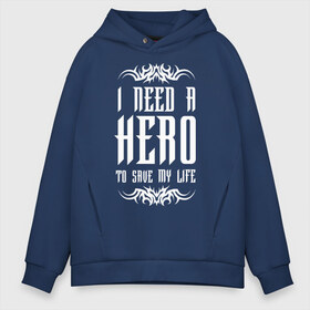 Мужское худи Oversize хлопок с принтом I need a Hero в Санкт-Петербурге, френч-терри — 70% хлопок, 30% полиэстер. Мягкий теплый начес внутри —100% хлопок | боковые карманы, эластичные манжеты и нижняя кромка, капюшон на магнитной кнопке | Тематика изображения на принте: awake | hero | monster | skillet | джон купер | кори купер | рок