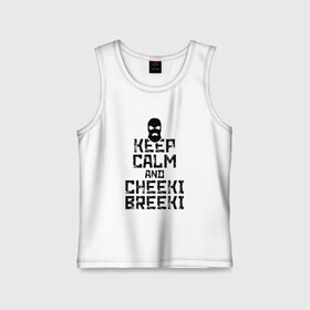 Детская майка хлопок с принтом Keep calm and cheeki breeki в Санкт-Петербурге,  |  | counter | cs | cs go | csgo | go | strike | контр | контра | кс | кс го | ксго | страйк | чики брики | чикибрики