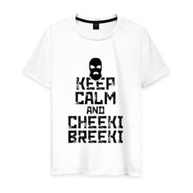 Мужская футболка хлопок с принтом Keep calm and cheeki breeki в Санкт-Петербурге, 100% хлопок | прямой крой, круглый вырез горловины, длина до линии бедер, слегка спущенное плечо. | counter | cs | cs go | csgo | go | strike | контр | контра | кс | кс го | ксго | страйк | чики брики | чикибрики