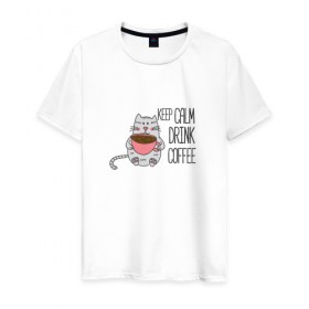 Мужская футболка хлопок с принтом Keep valm drink coffee в Санкт-Петербурге, 100% хлопок | прямой крой, круглый вырез горловины, длина до линии бедер, слегка спущенное плечо. | 