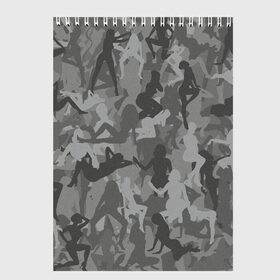 Скетчбук с принтом Sexy-Military в Санкт-Петербурге, 100% бумага
 | 48 листов, плотность листов — 100 г/м2, плотность картонной обложки — 250 г/м2. Листы скреплены сверху удобной пружинной спиралью | military | девушки | камуфляж | милитари