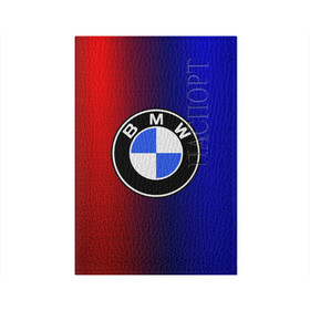 Обложка для паспорта матовая кожа с принтом BMW SPORT ABSTRACT в Санкт-Петербурге, натуральная матовая кожа | размер 19,3 х 13,7 см; прозрачные пластиковые крепления | Тематика изображения на принте: auto | automobile | bmw | car | machine | motor | motor car | sport car | автомашина | легковой автомобиль | спортивный автомобиль | тачка