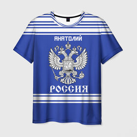 Мужская футболка 3D с принтом Анатолий SPORT UNIFORM 2018 в Санкт-Петербурге, 100% полиэфир | прямой крой, круглый вырез горловины, длина до линии бедер | 