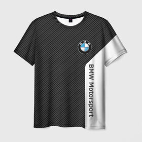 Мужская футболка 3D с принтом BMW Motorsport Carbon в Санкт-Петербурге, 100% полиэфир | прямой крой, круглый вырез горловины, длина до линии бедер | Тематика изображения на принте: bmw | bmw motorsport | bmw performance | carbon | m | motorsport | performance | sport | бмв | карбон | моторспорт | спорт