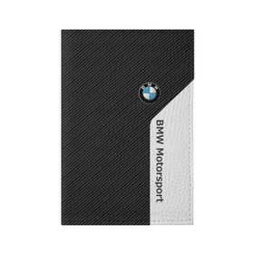 Обложка для паспорта матовая кожа с принтом BMW Motorsport Carbon в Санкт-Петербурге, натуральная матовая кожа | размер 19,3 х 13,7 см; прозрачные пластиковые крепления | bmw | bmw motorsport | bmw performance | carbon | m | motorsport | performance | sport | бмв | карбон | моторспорт | спорт